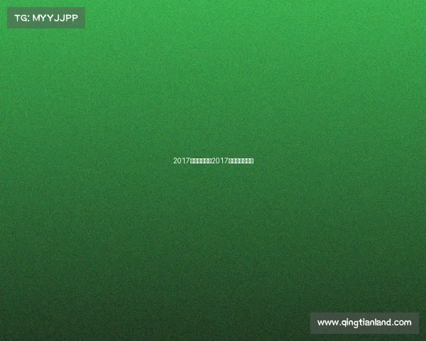 2017山西体育赛事2017年山西省运动会