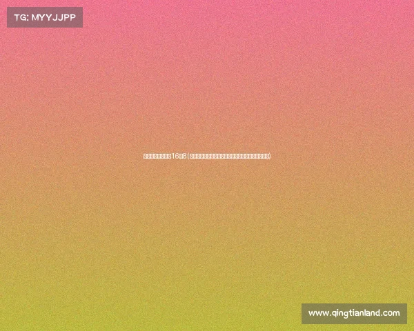 台球最新赛事消息16进8(台球最新赛事焦点速递全球高手对决精彩战况全解析)